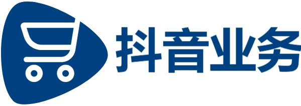 抖音业务下单24小时秒到账|抖音10块1000粉|涨粉24小时下单